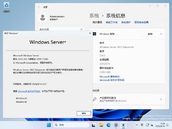 Windows Server 2025-10.0.25951.1000-Version.png