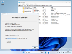 Windows Server 2025 Datacenter Azure Edition-10.0.25951.1010-Version.png