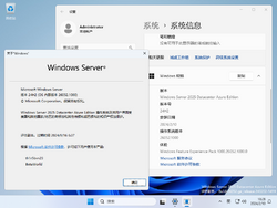Windows Server 2025 Datacenter Azure Edition-10.0.26052.1000-Version.png