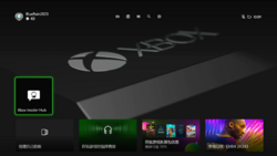Xbox One OS-10.0.25398.1679-Home.png